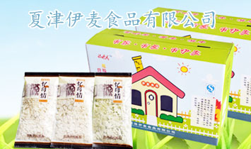 �Ľ�����?zh��n)�Ʒ���޹��?>
            </a>
        </div>
        <p>�Ľ�����?zh��n)�Ʒ���޹�˾��̎���҇�С�����a(ch��n)�^(q��)���A��ƽԭ����������308�v؞�S�^(q��)���|�R104��105�����������F·���������������ٹ�·������106���������������V���Լ�2005�꿢�������y��������ͨ������</p><p>��˾ռ��1�fƽ�������������a(ch��n)�ȼ��������÷۵���X�Ԅ�(d��ng)�����a(ch��n)���ɗl���ռӹ���Ƭ500������ˇ�O(sh��)�����M(j��n)���z�yϵ�y(t��ng)�������a(ch��n)Ʒ�փɴ�ϵ�ж�ʮ�ׂ�(g��)Ʒ�N����������ĸ�顱����ѩ�_����ϵ������Ʒ���m��ȫ�������Ј�����������˾���Ё���ȫ�����ش��Ќ�ԺУ�ĸ���I(y��)���g(sh��)�˲�15���������g(sh��)�����ۺ�</p><p>��˾�������|(zh��)����һ������ϡ�����ּ�������ƌW(xu��)�Ĺ�����ʮ�������(w��n)���l(f��)չ��Ըͬ���(hu��)�����������\�������y�ֲ��M(j��n)����ͬ�l(f��)չ��</p><p>�\��ȫ�����ش����̣��\�������(xi��ng)Ŀ����������gӭ��늴�ԃ!</p>
    </div>    
	<!--(li��n)ϵ��ʽ-->
    <div   id=