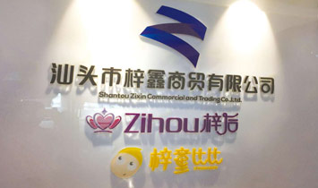 ���^���������Q(m��o)���޹�˾