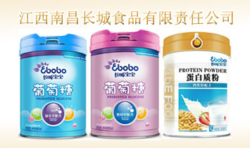 �����ϲ��L��ʳƷ����؟(z��)�ι�˾