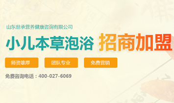 ɽ�|���РI(y��ng)�B(y��ng)������ԃ���޹�˾