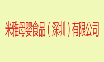 ����ĸ��ʳƷ�����ڣ����޹�˾