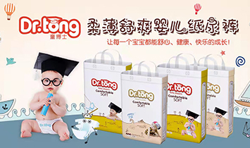 �V�����ግ(sh��)�I(y��)���޹�˾��ͯ��ʿ&�����ع�ꠣ�