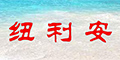�~����Ʒ��logo
