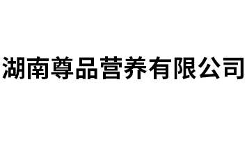 ������Ʒ�I(y��ng)�B(y��ng)���޹�˾