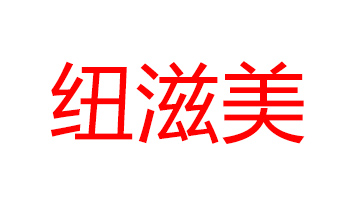 �~����Ʒ���I(y��)��