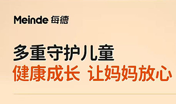 ÿ��Meinde