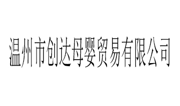 �����Є�(chu��ng)�_ĸ���Q(m��o)�����޹�˾