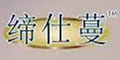 ������Ʒ��logo