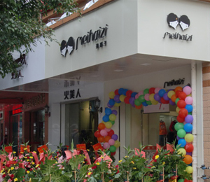 ������ͯ�b�K���T��չʾ