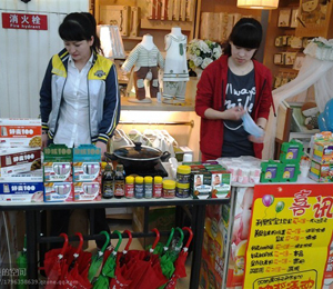 ķؐ�̮a(ch��n)Ʒ���N��ӬF(xi��n)��