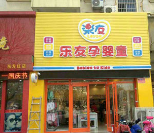 ��(l��)���Ћ�ͯɽ�|�R�������t(y��)Ժ��