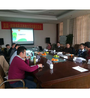 ��Ʒ.�W�ܶ��ɴ���Ʒ���ϴ�^(q��)�l(f��)չ������(hu��)