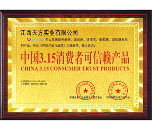 �Ї�(gu��)3.15���M(f��i)�߿���ه(l��i)�a(ch��n)Ʒ