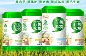 智慧熊有機(jī)米粉