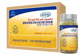 施百利維生素A維生素D藍(lán)帽軟膠囊