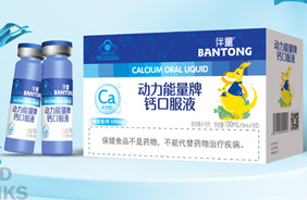 ��ͯ��(d��ng)�������ƿڷ�Һ