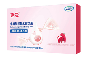 施百利牛脾肽接骨木莓飲液