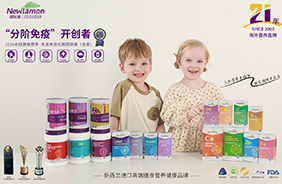 �~�����M(j��n)�ڋ�ͯ�I�B(y��ng)Ʒ