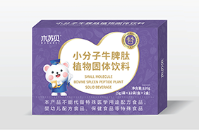 木蘇貝小分子牛脾肽植物固體飲料