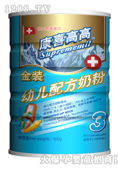 ��ϲ�߸߽��b�׃��䷽�̷�3��900g