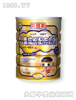 ؐ������ͯ���L(zh��ng)�䷽�̷� �b