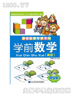 �ÌW(xu��)���c(di��n)�x�P�̲ČW(xu��)ǰ��(sh��)�W(xu��)�߼�(j��)