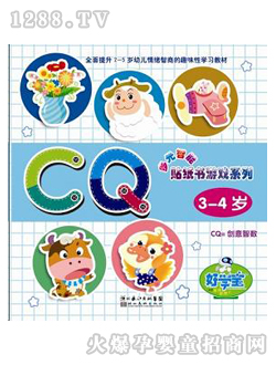 �ÌW(xu��)���c(di��n)�x�P�̲ļ����Α�CQ3-4�q