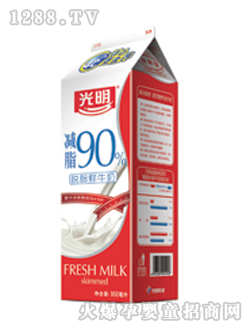 �����p֬90���r��