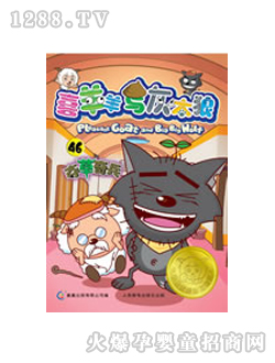 ͯ��(sh��)�Z�����