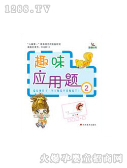 ����Ȥζ��(y��ng)���}2