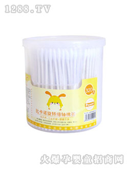 �ȿ��Z���D(zhu��n)���S�޺�