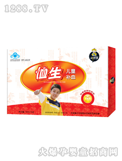 ������ͯ�a(b��)Ѫ�ڷ�Һ