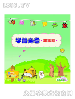 ͯ���Wǰ�؂����ƪ