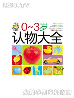 �c�c�P��0-3�q�J���ȫ