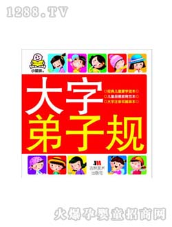 �c�c�P�۴��ֵ���Ҏ(gu��)