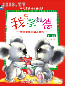 ���ӿ�ͨ���|���B(y��ng)ͯԒ��