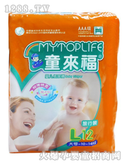 ͯ������������L�����b