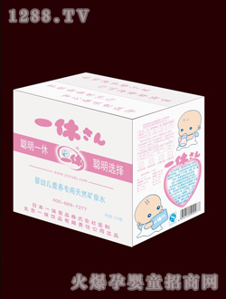 һ��2l�I(y��ng)�B(y��ng)��(zhu��n)�õVȪˮ