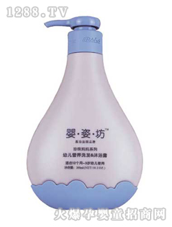 ���˷��׃��I�B(y��ng)ϴ�l(f��)��ԡ¶