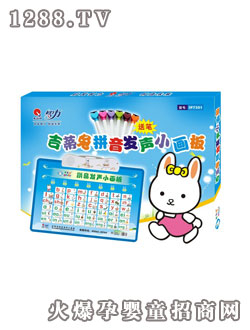 ��������ƴ���l(f��)С��(hu��)��