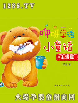 ���ӿ�ͨ��ѽ�W(xu��)�Z����ƪ