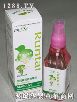 ��(r��n)ɭyoue������Һ