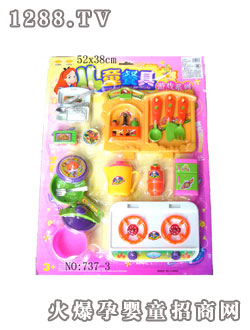 535��߲;�737-3