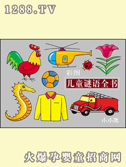 СС���ʈD��ͯ�i�Zȫ��