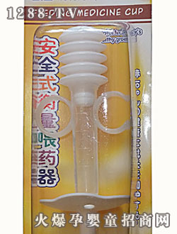 MILAOSU�ư�ȫʽ����ιˎ��