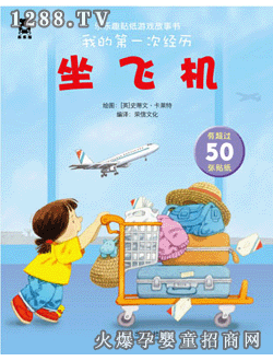 ��(l��)��(l��)Ȥ���w�C(j��)