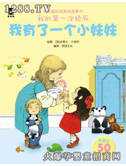 ��(l��)��(l��)Ȥ������һ��(g��)С����