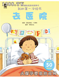 ��(l��)��(l��)Ȥȥ�t(y��)Ժ