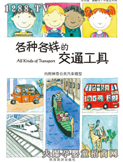 ��(l��)��(l��)Ȥ���N���ӵĽ�ͨ����