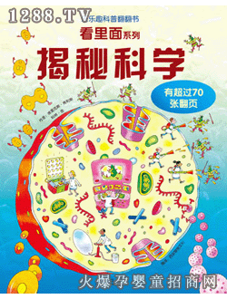 ��(l��)��(l��)Ȥ���ؿƌW(xu��)